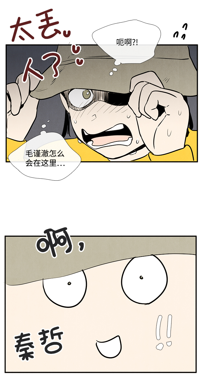 第34话45