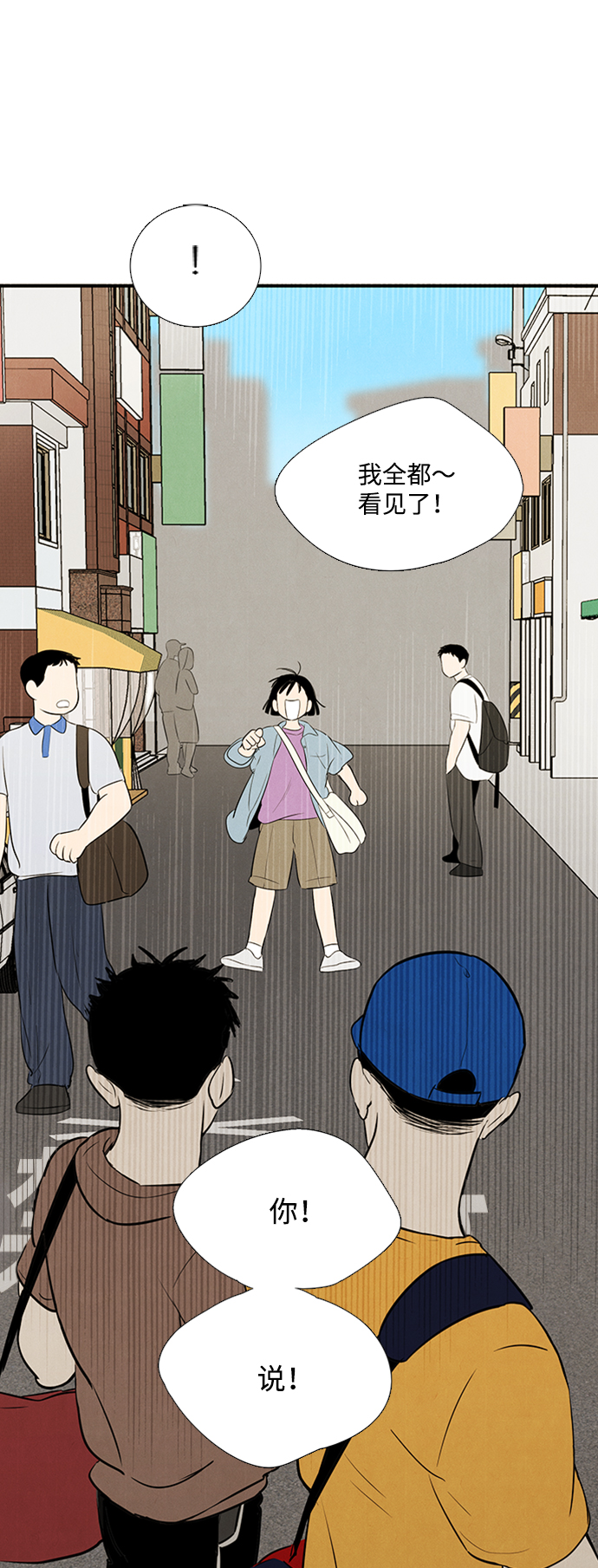 第68话96