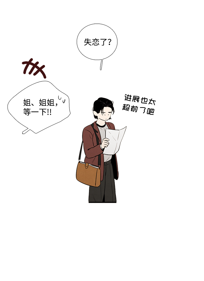 第39话18
