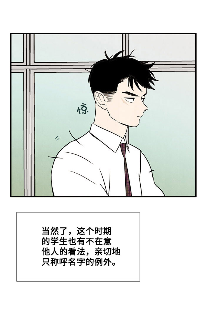 第21话82