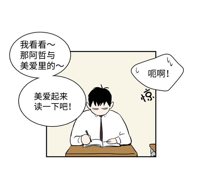 第6话20
