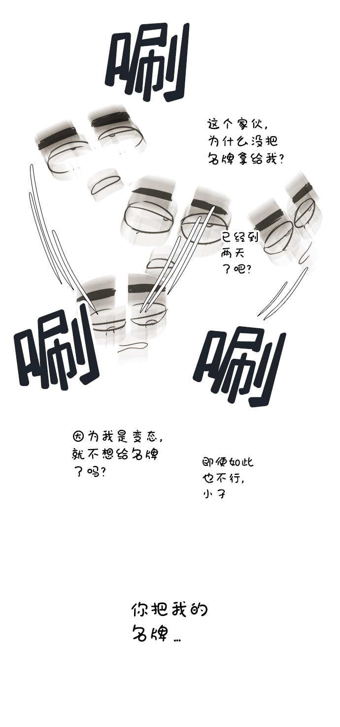 第72话148