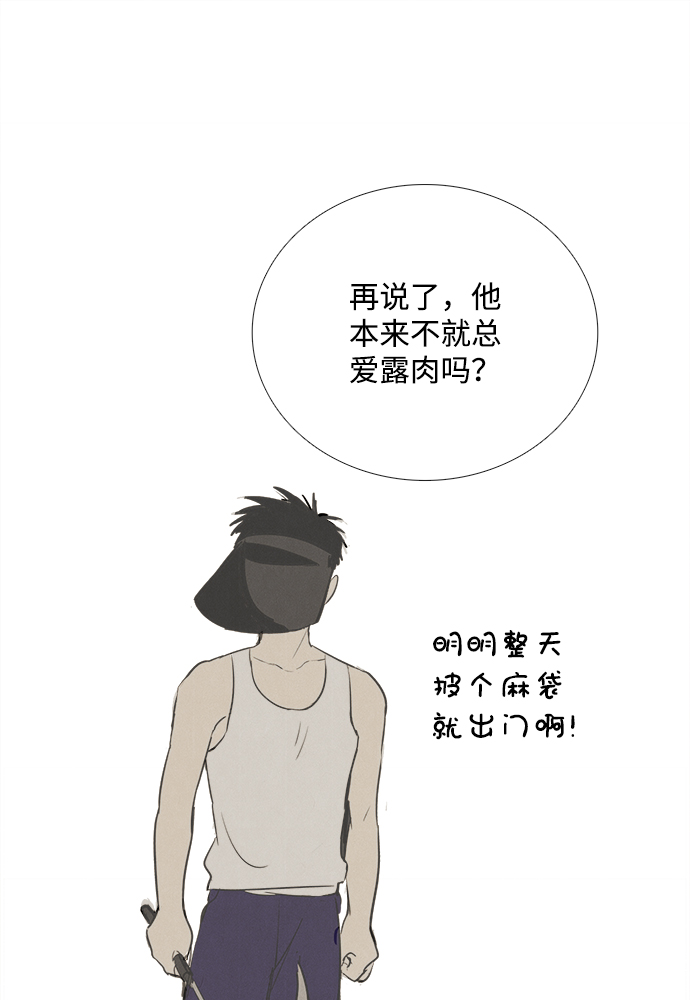 第71话148