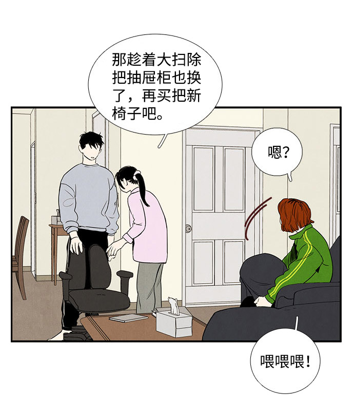 第21话5