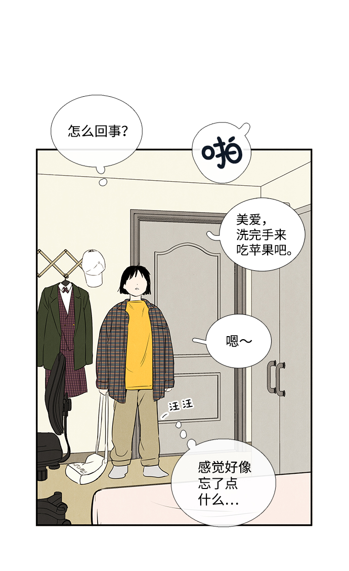 第31话95