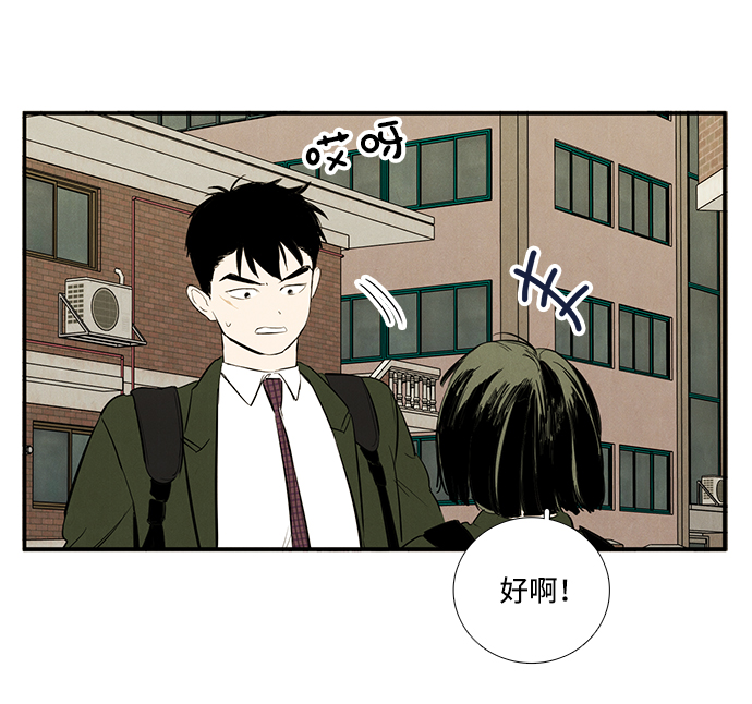 第33话5