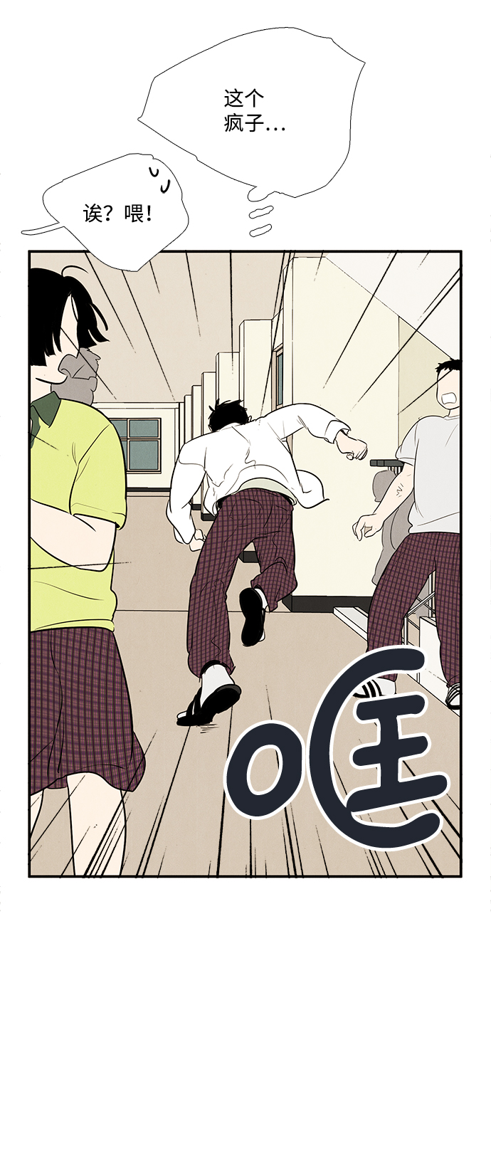 第60话118
