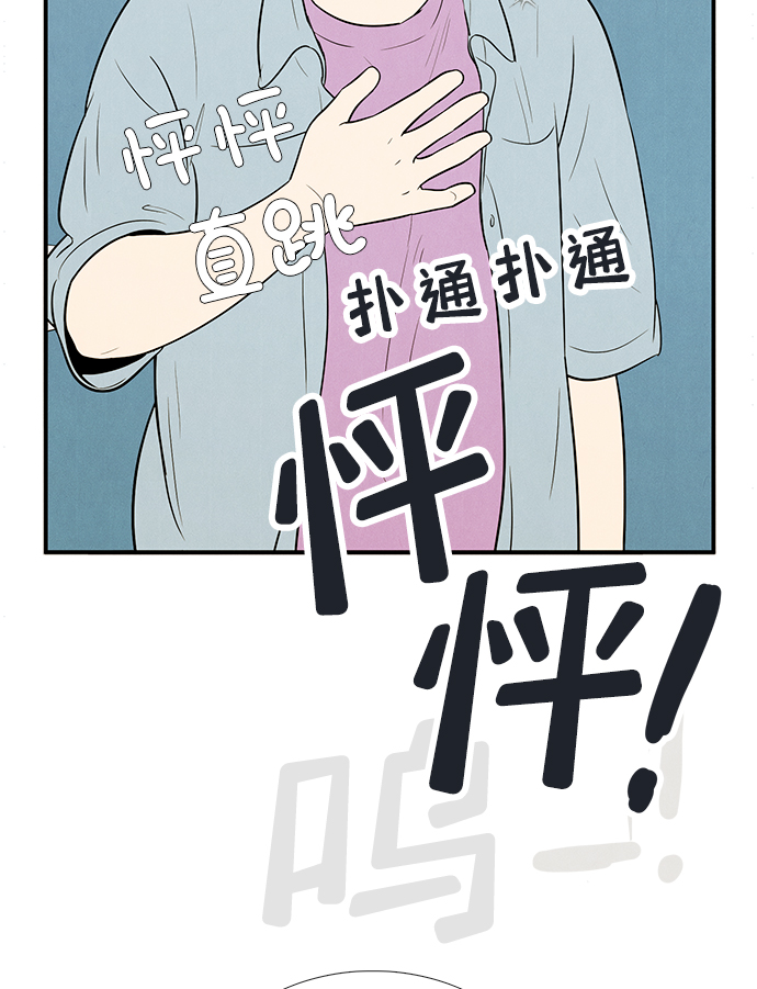 第69话140