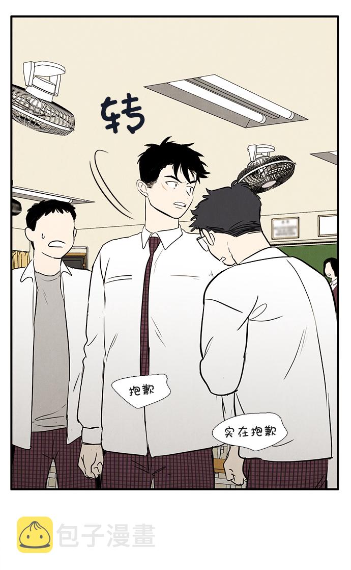 第27话75