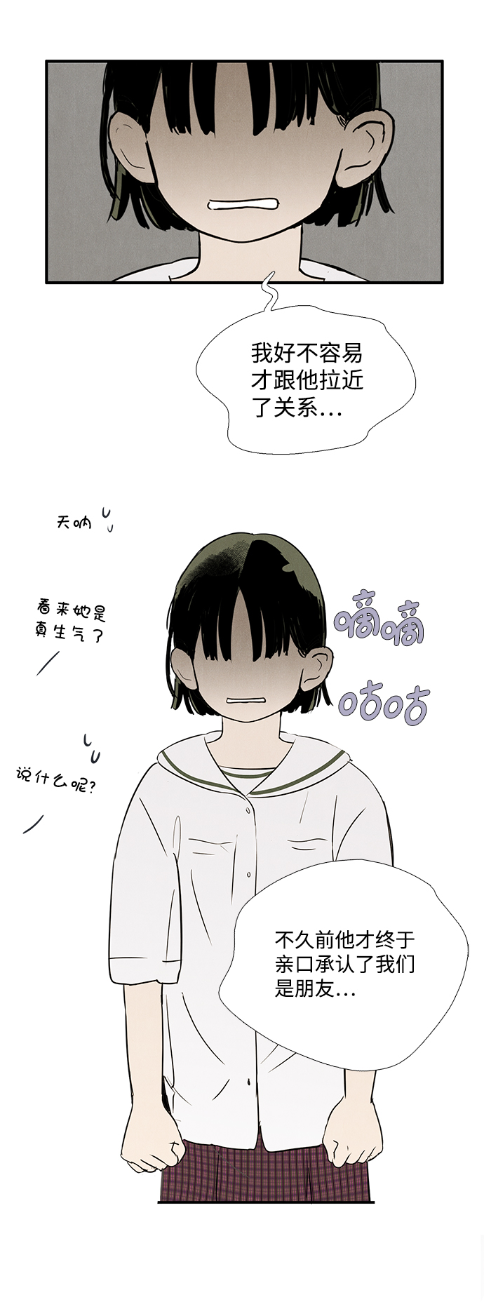第83话47