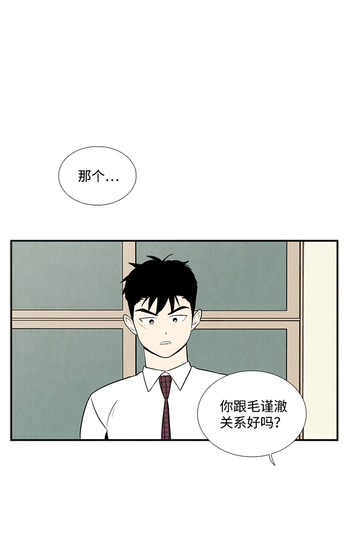 第40话55