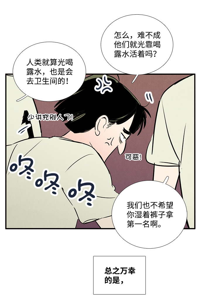 第65话7