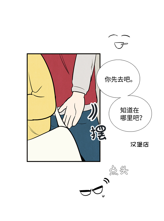 第54话114