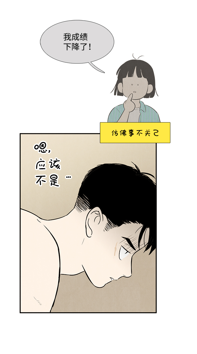 第70话100
