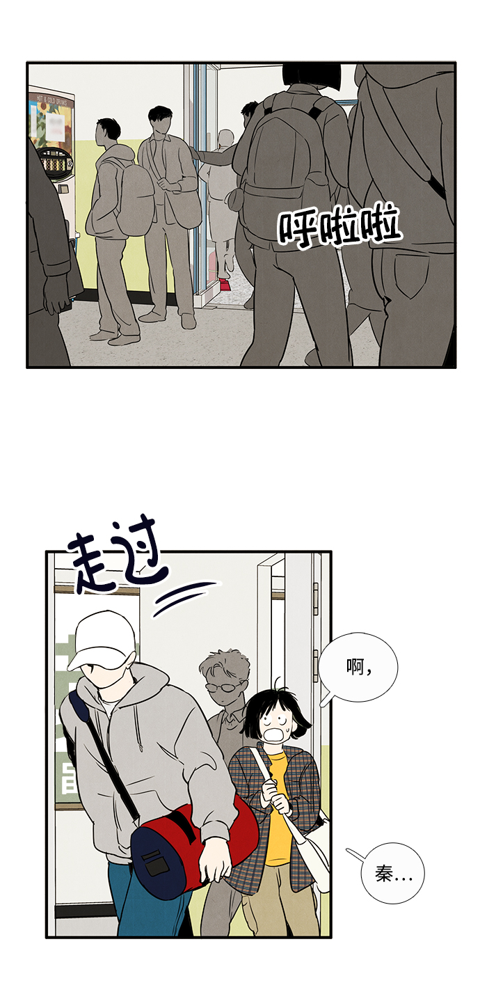 第20话47