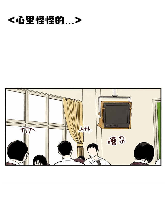 第23话33