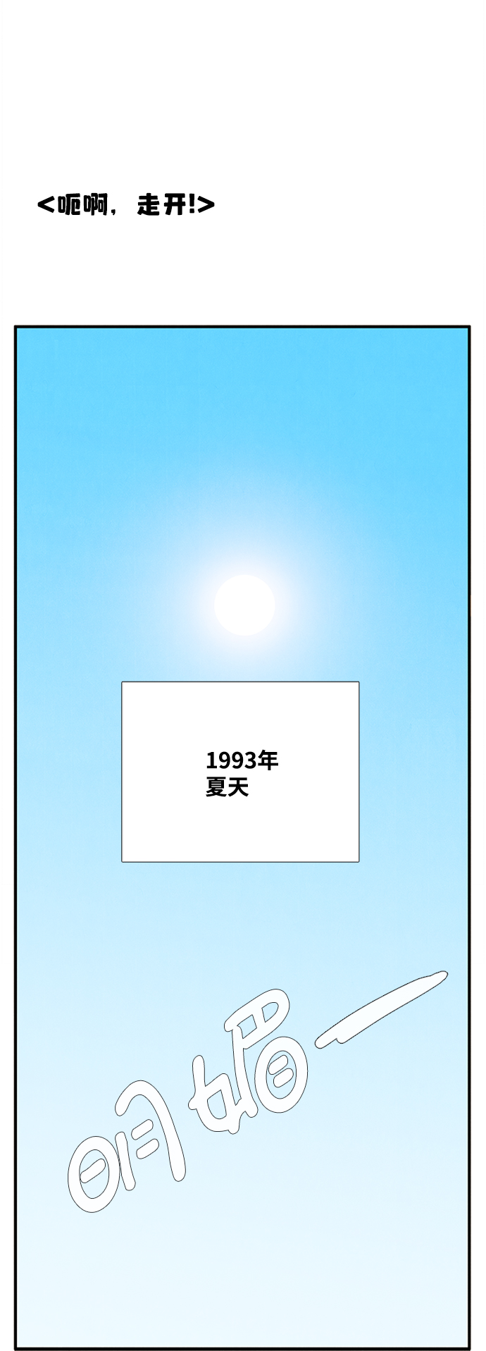 第66话70