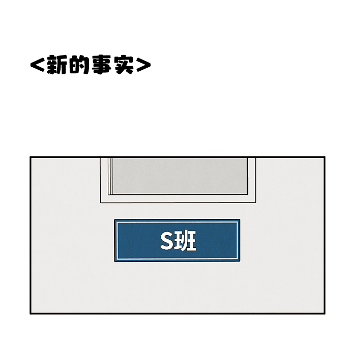 第57话38