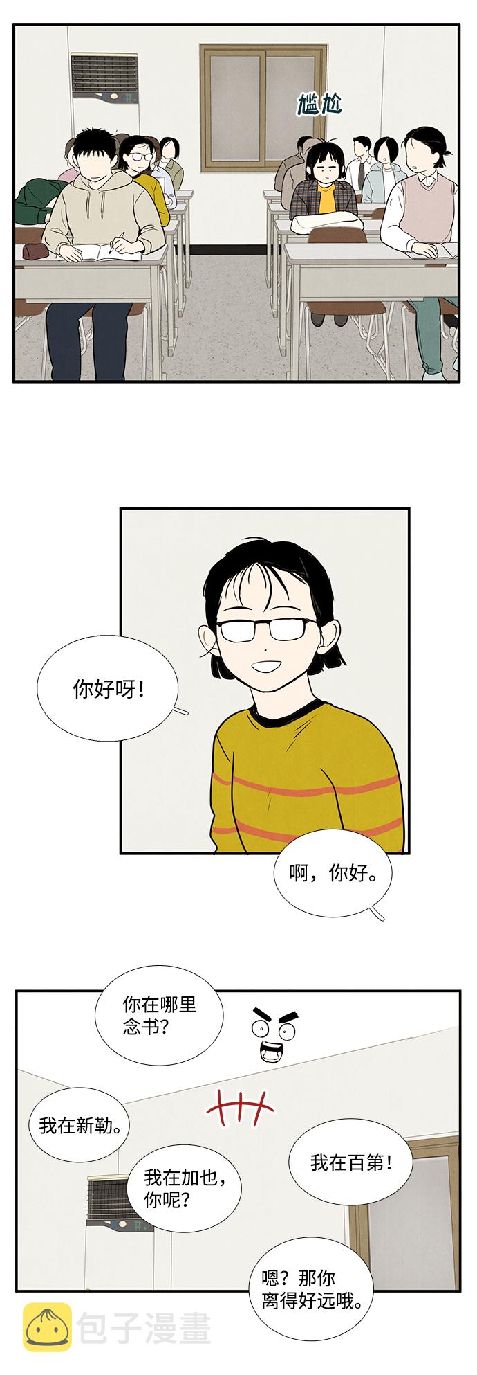 第19话55
