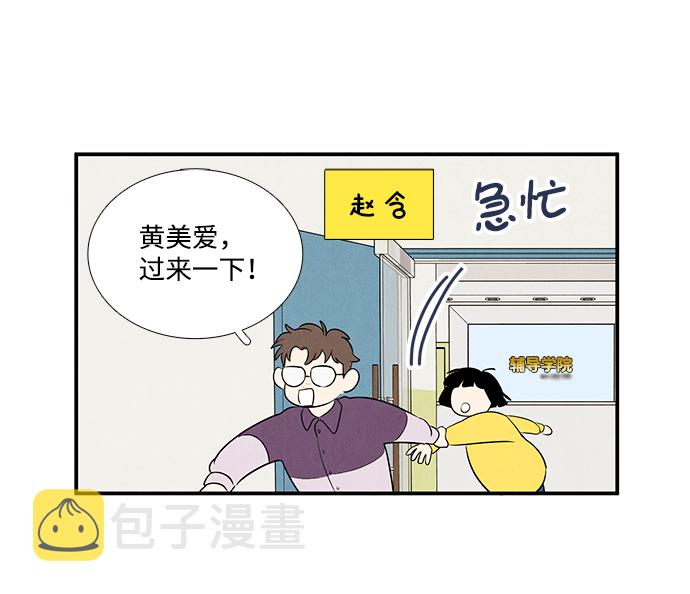 第47话29
