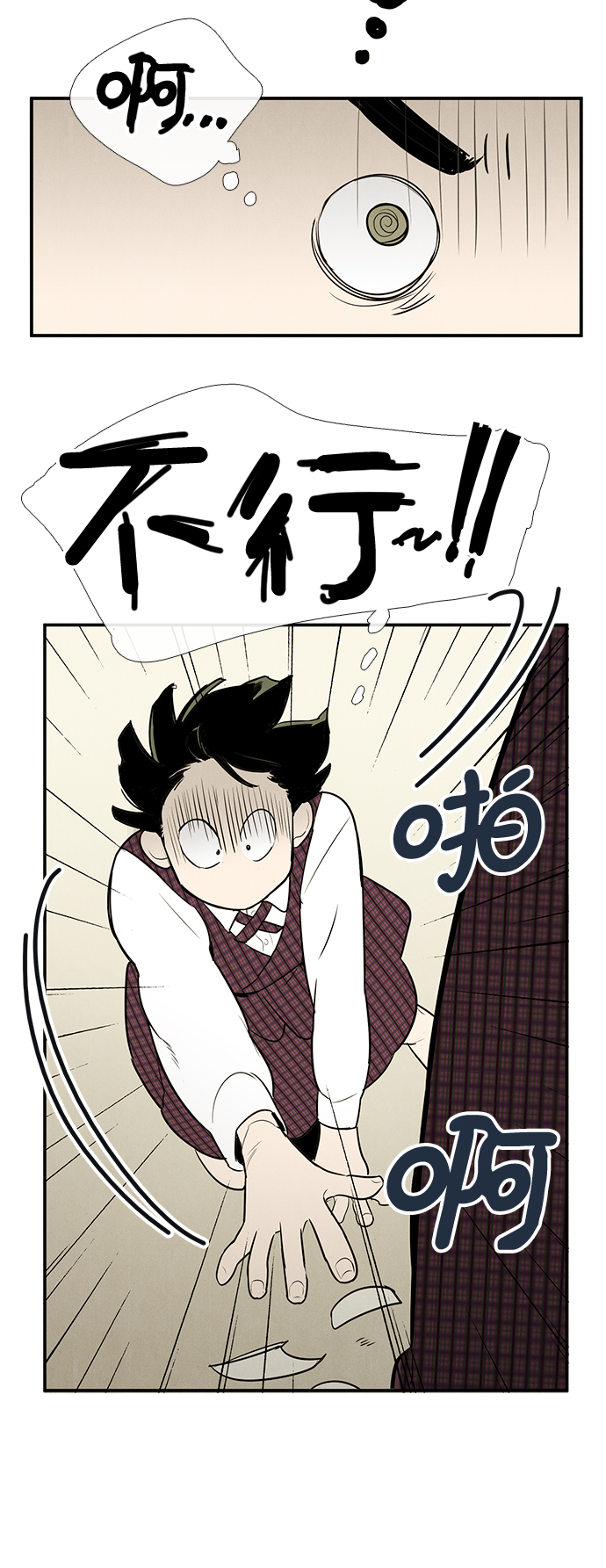 第46话17