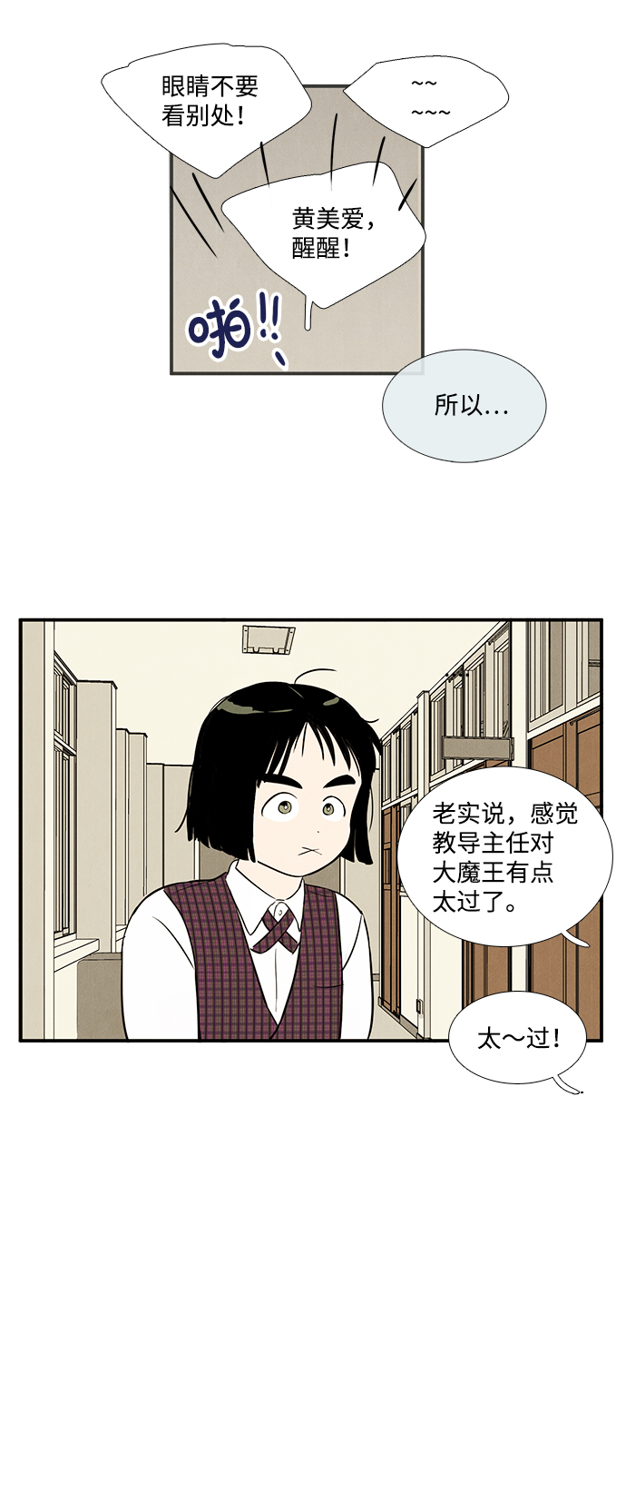第17话31
