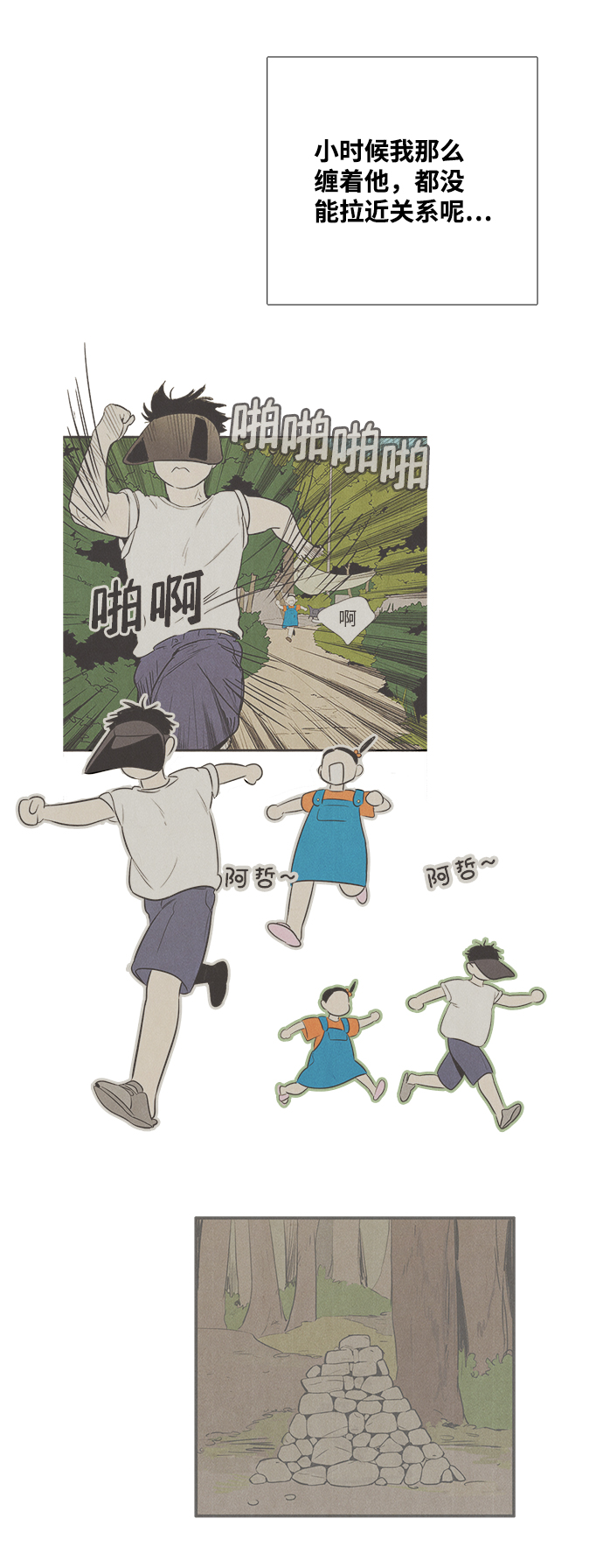 第83话52