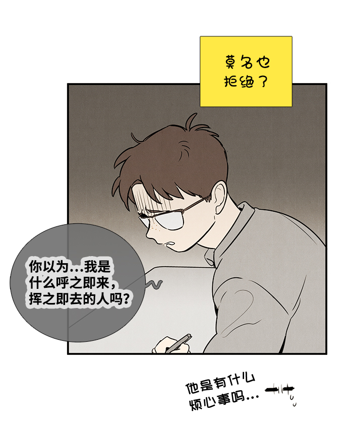 第52话20