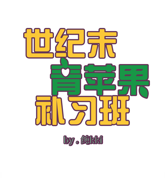 第8话7