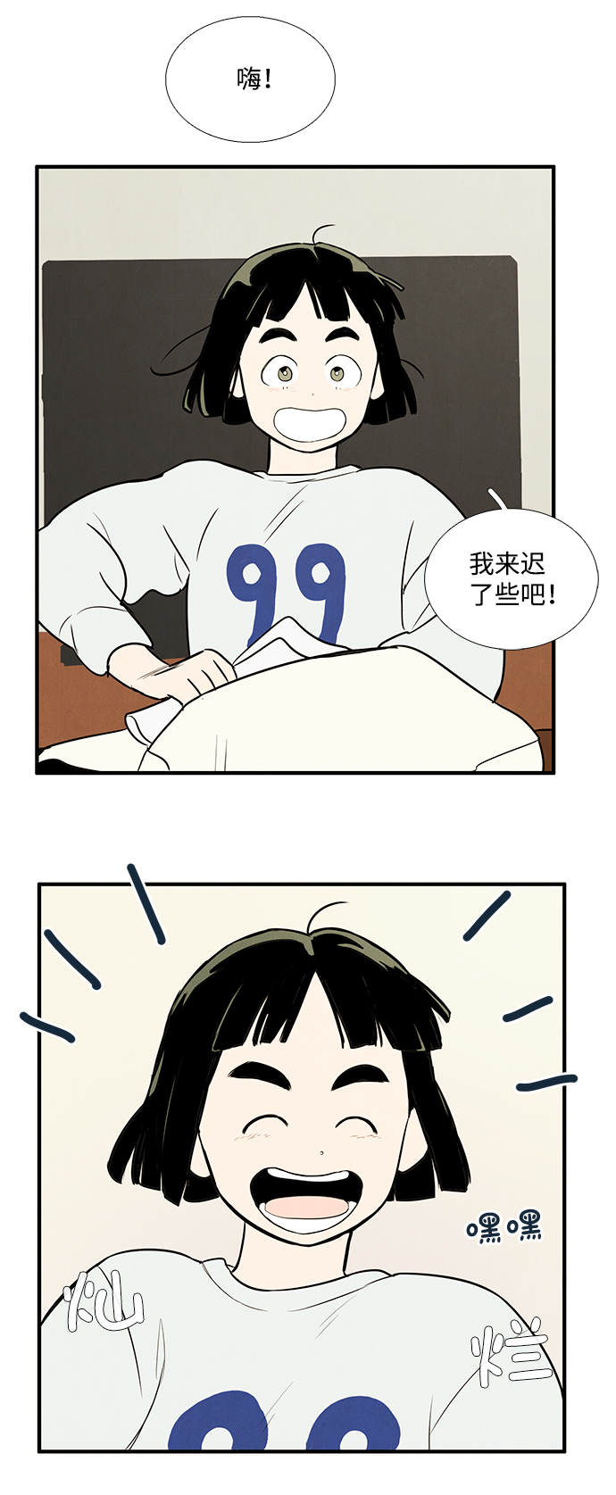 第47话172