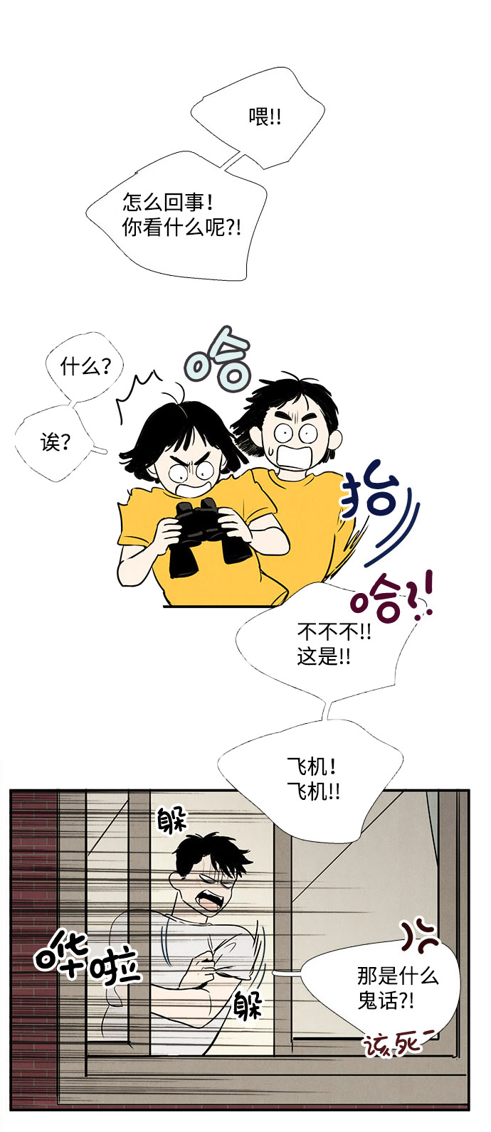 第21话21