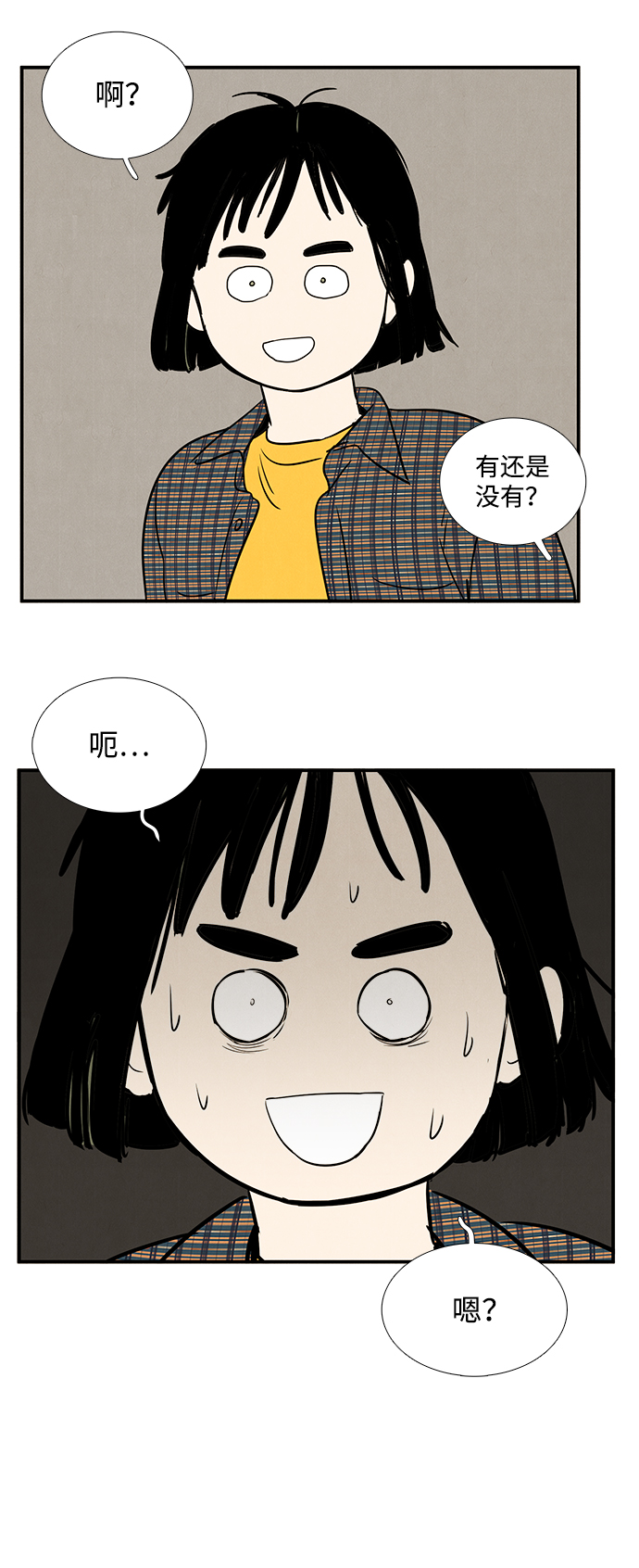 第20话20