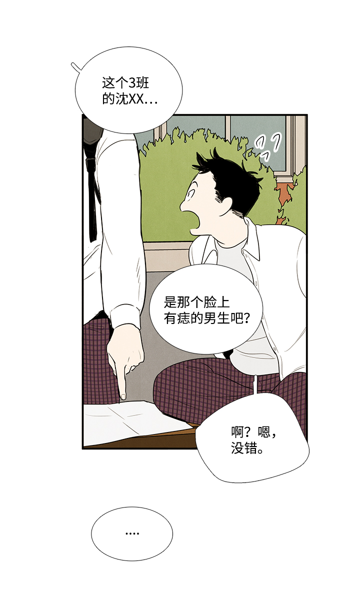 第44话113