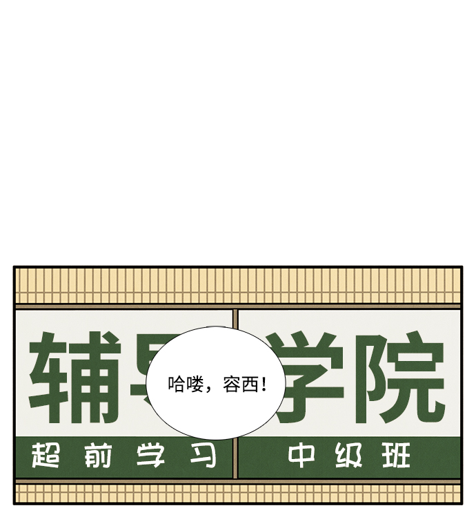 第31话58