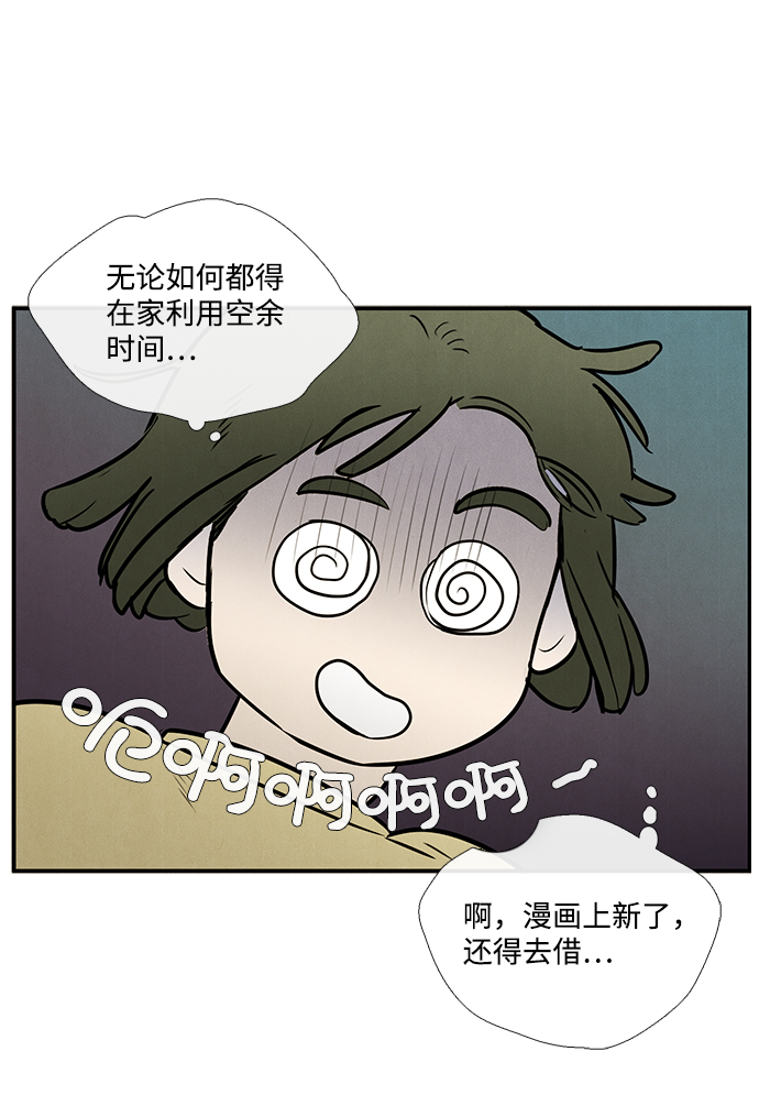 第23话104