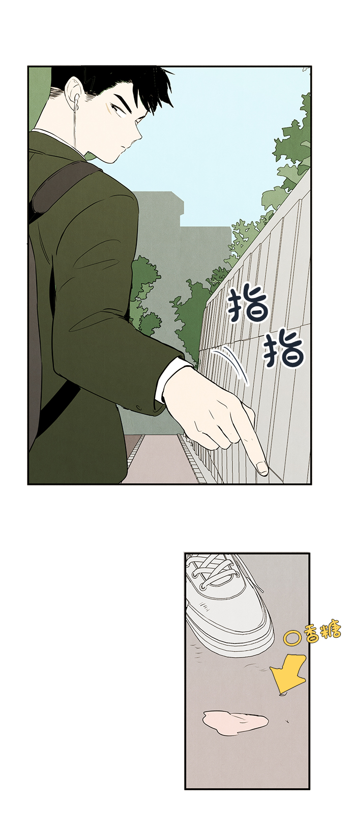 第29话109