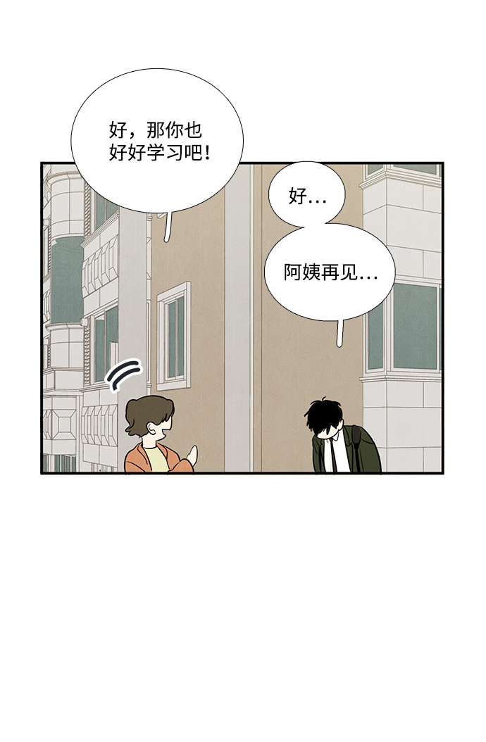第36话13