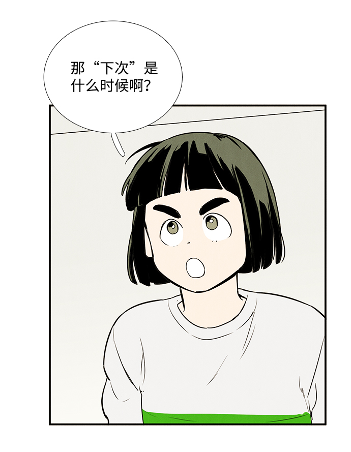 第52话52