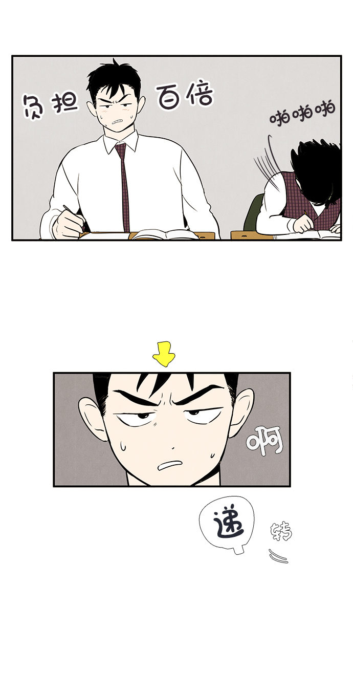 第36话74
