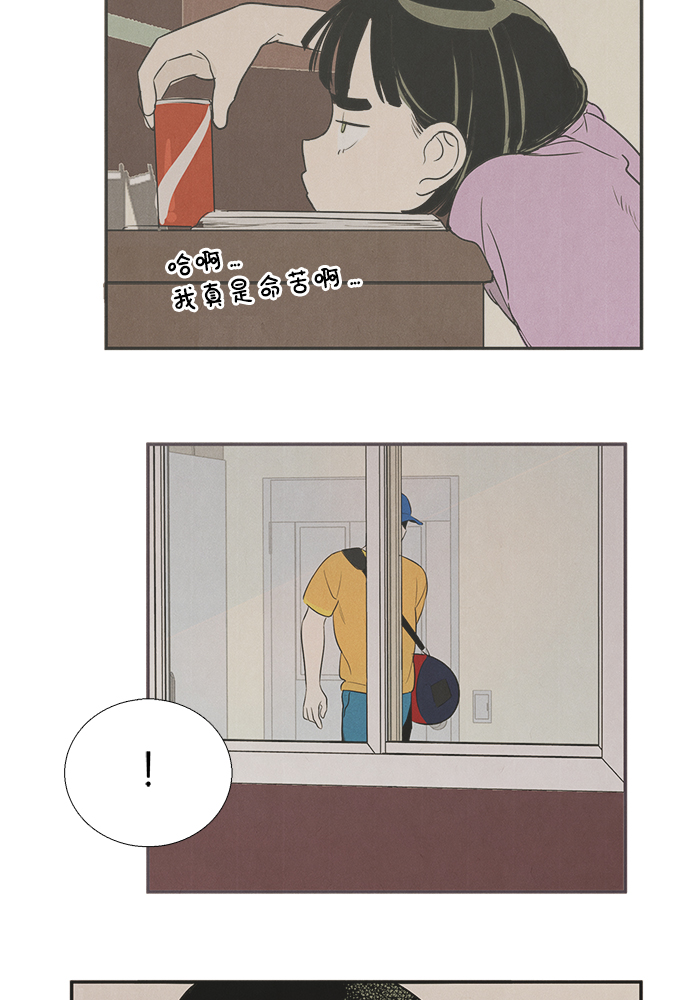第71话54