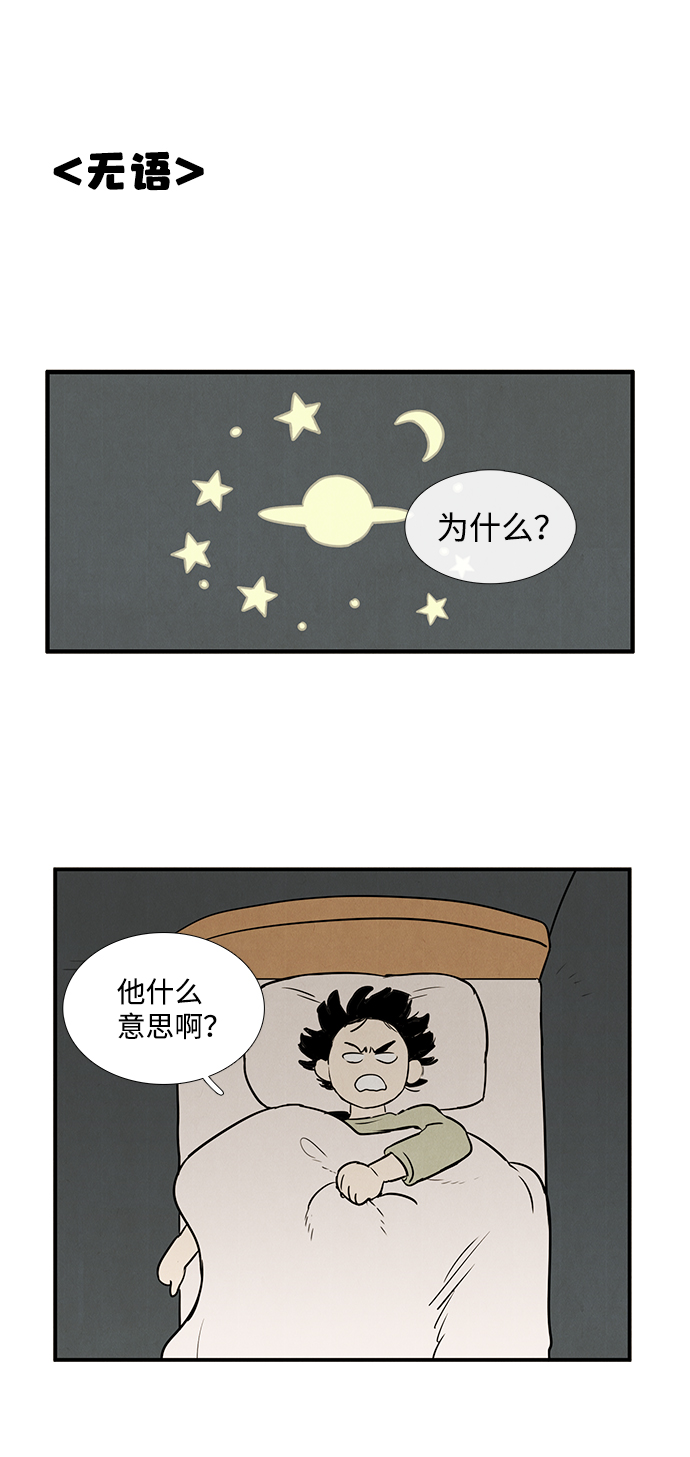 第15话24