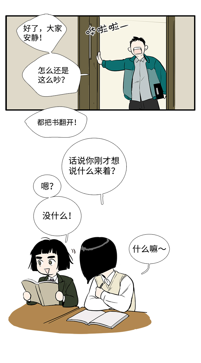 第2话25