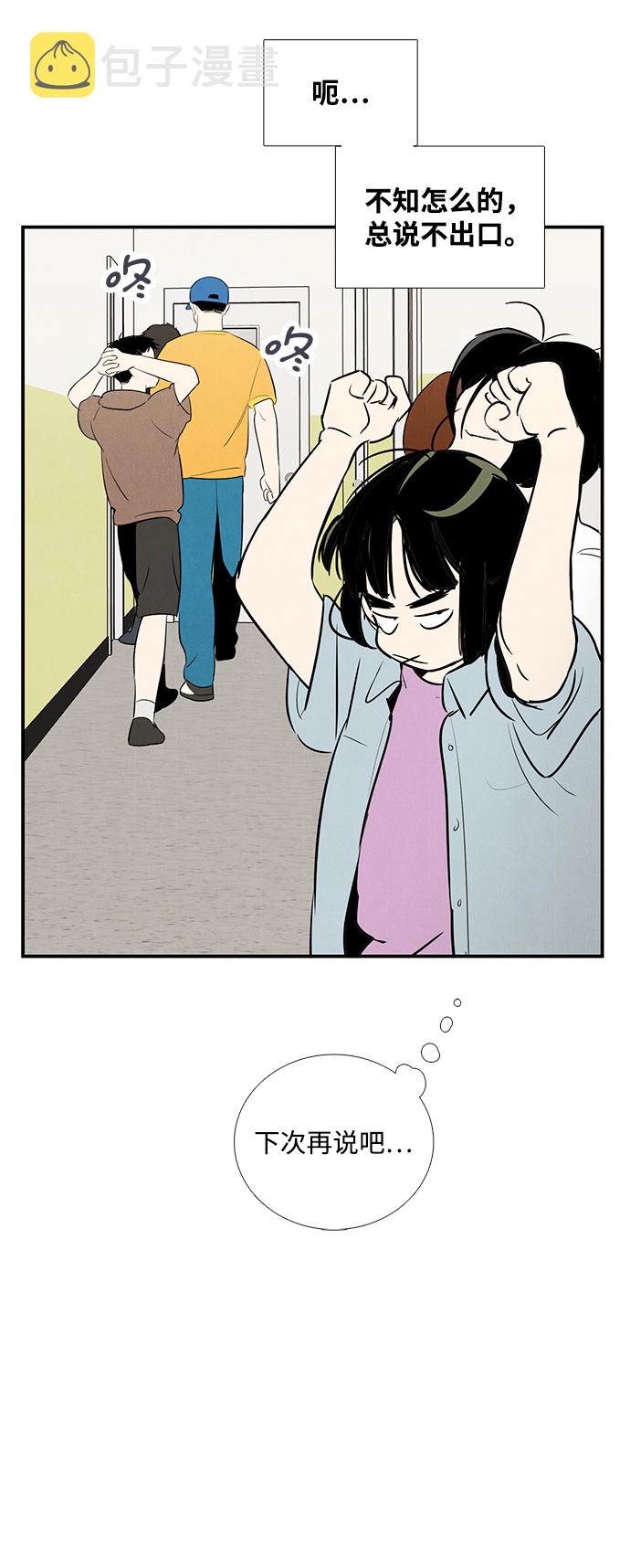 第69话51