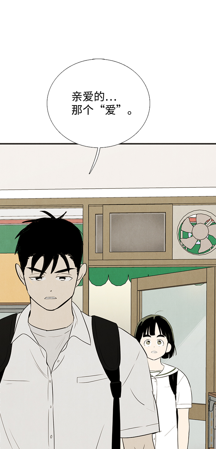 第67话146