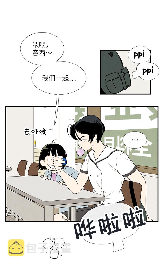 第69话87