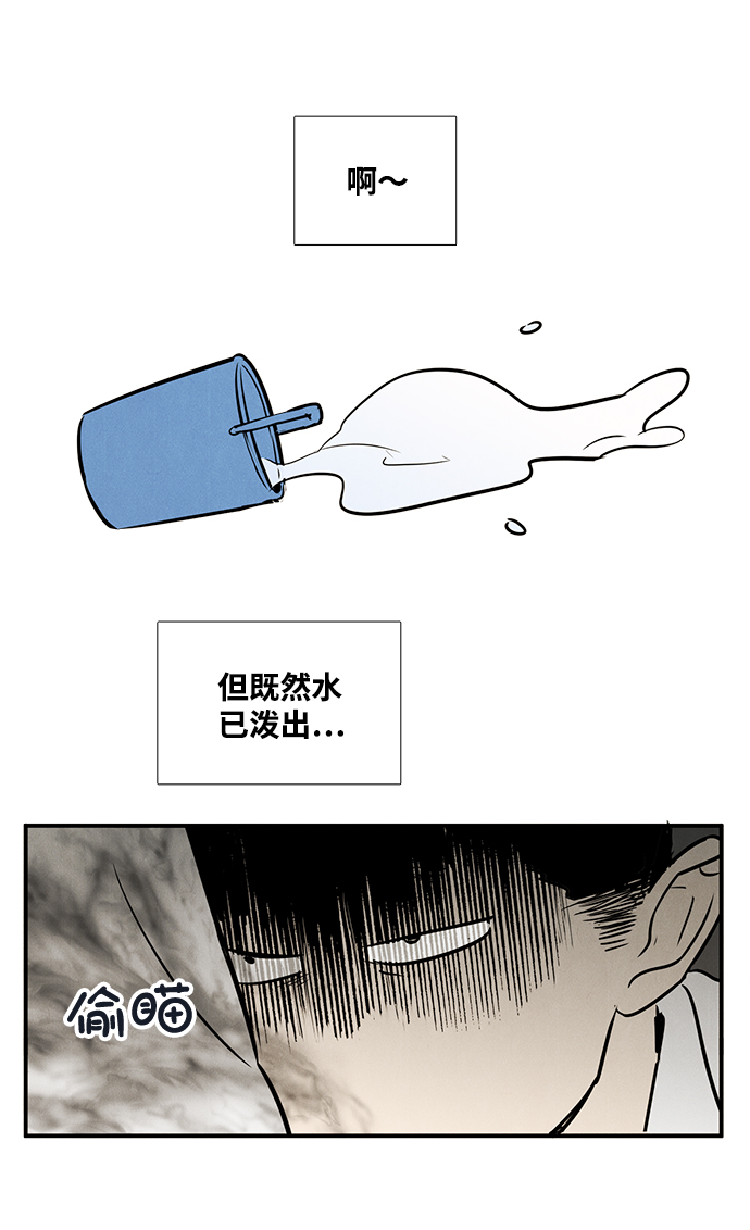 第41话31