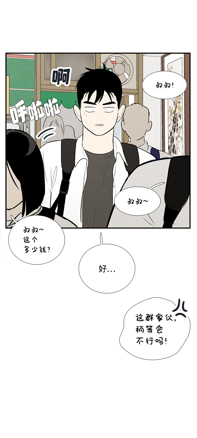 第73话13