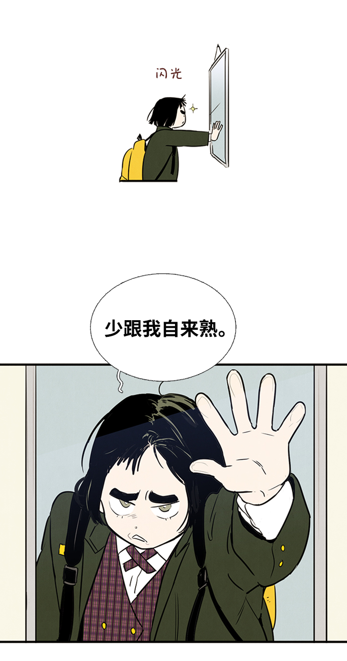 第8话10