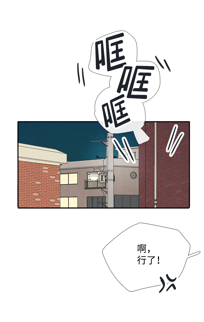 第83话119