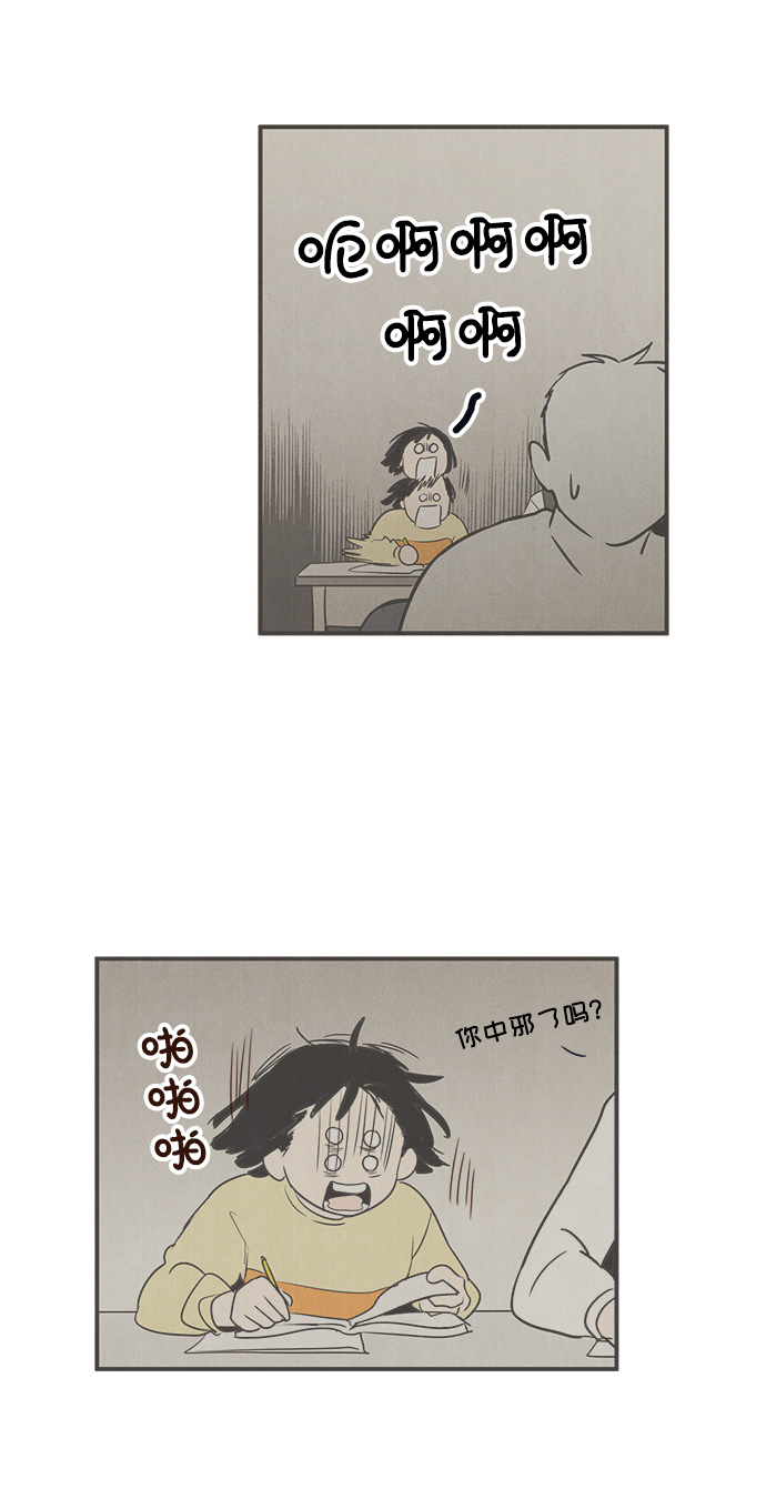 第23话115